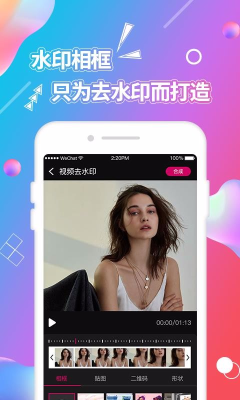 视频抠图(1)