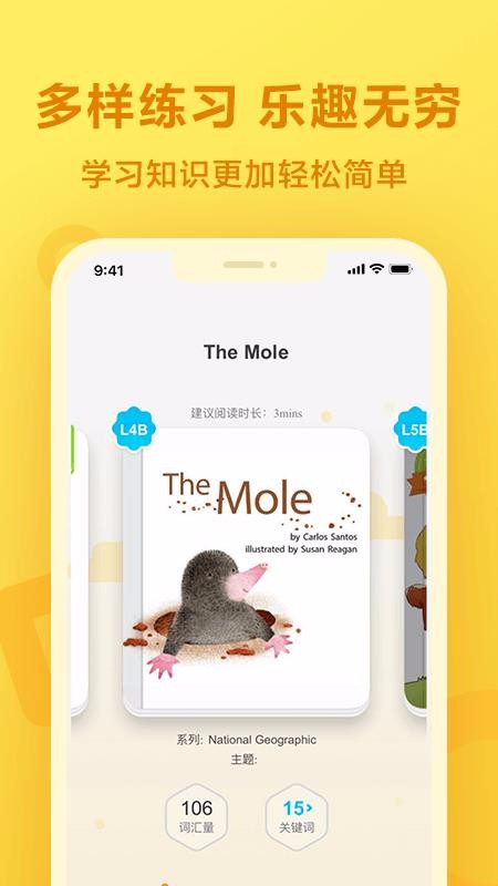 一起小学学生(4)