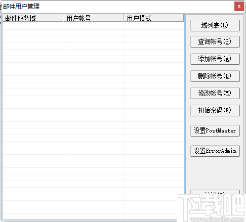 XMail Visual Manager(可视化邮箱服务器管理工具)