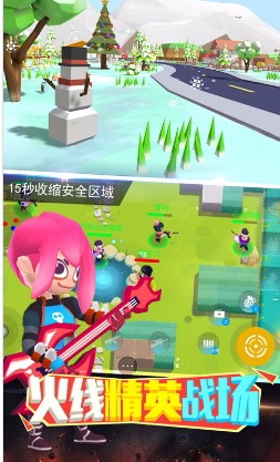 火线精英战场(4)