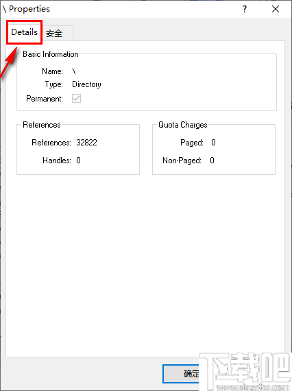 Winobj(windows核心编程程序)