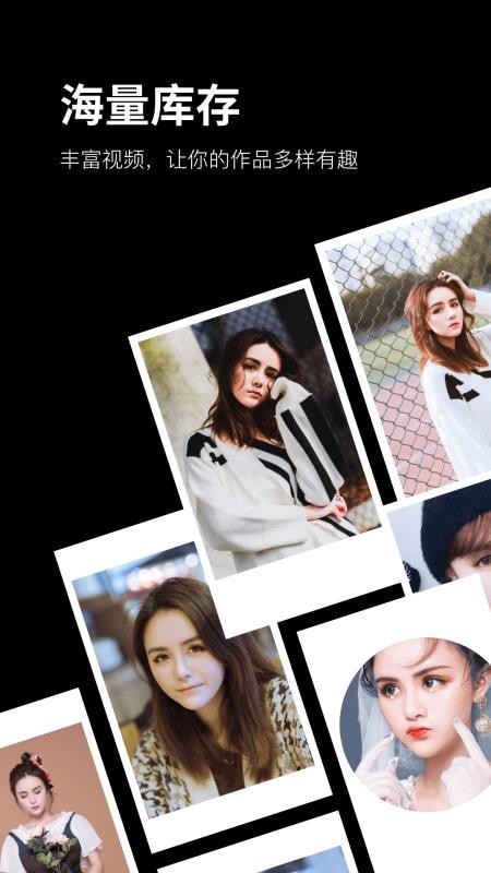 卡点视频大师(4)