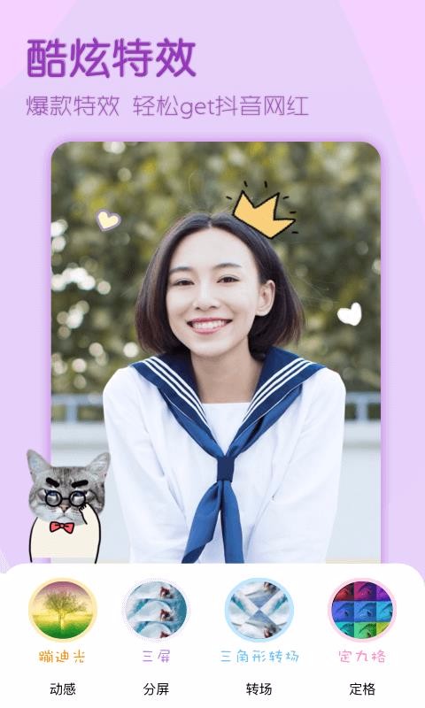 视频制作大师(2)