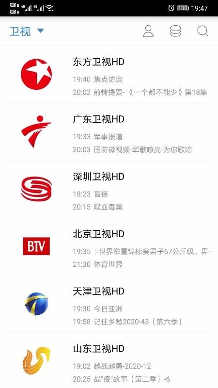 91看手机电视(2)