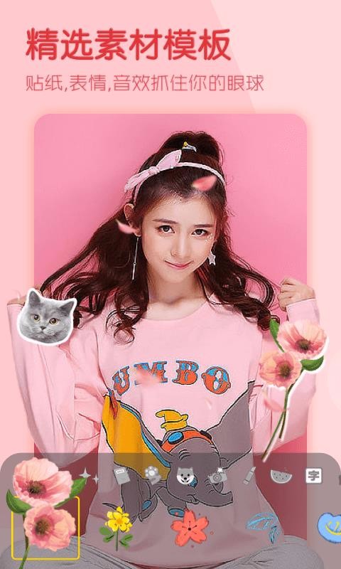 视频制作大师(3)