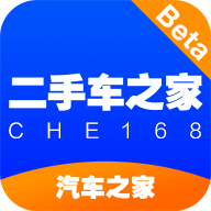 二手车之家