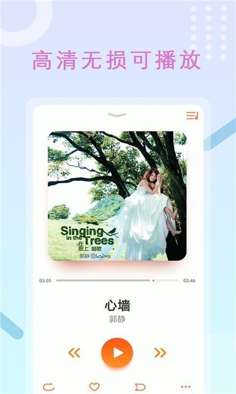 高清录屏管家(2)