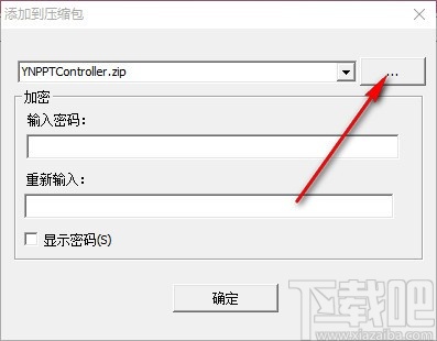 迅压(压缩解压软件)