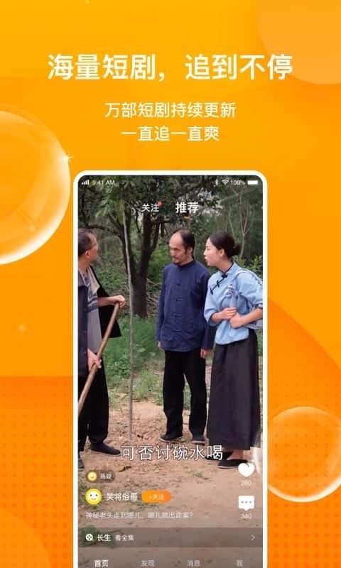 彩蛋视频纯净版(3)