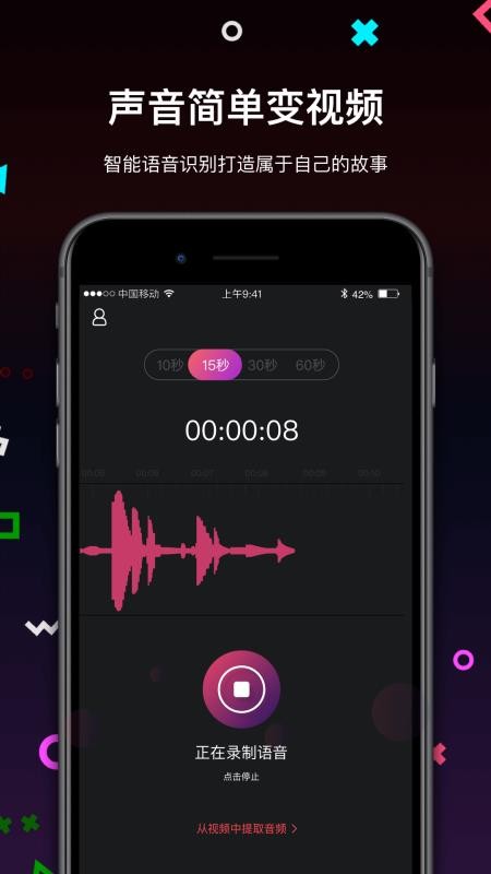 文字视频制作(4)