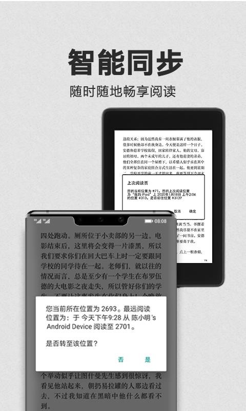 Kindle阅读(3)