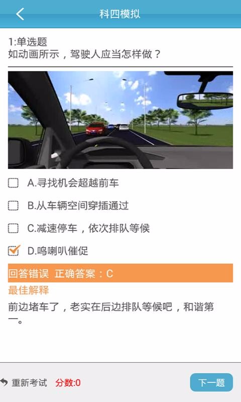 云行学车(2)