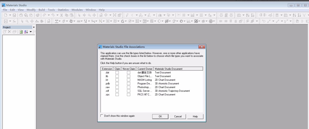 ms8.0下载安装的方法