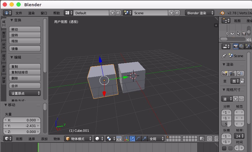 blender复制物体的方法