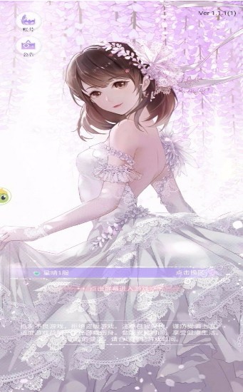 兴风作浪的姐姐(1)