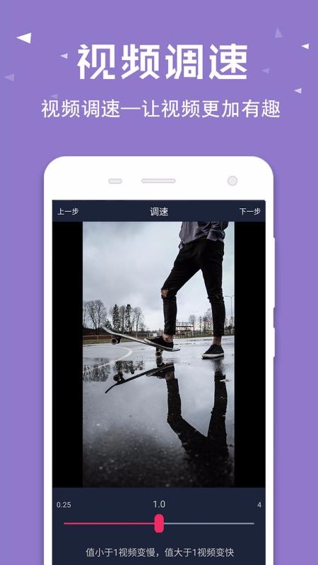 视频倒放助手(2)