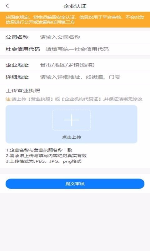 小二押镖司机端(3)