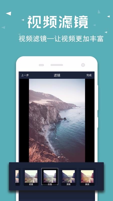视频倒放助手(3)