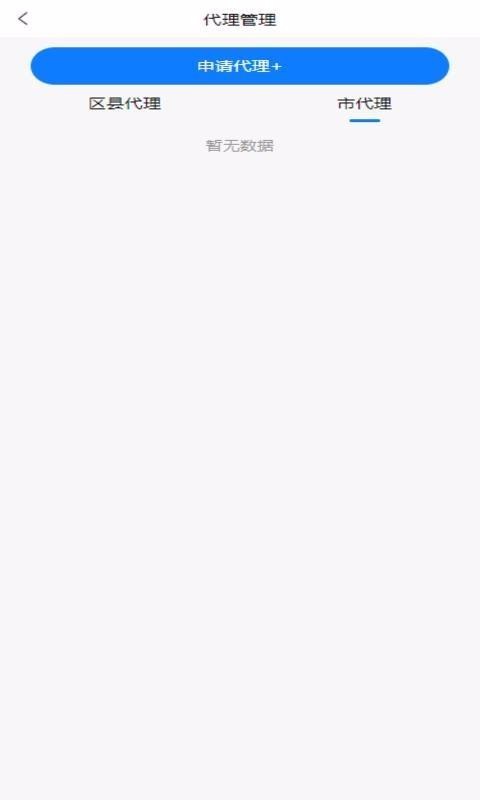 小二押镖司机端(1)