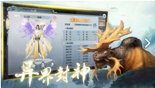 山海经异兽图(1)