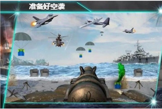 呼叫的海滩防御