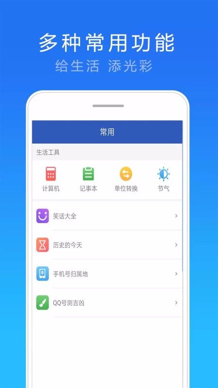 15日实况天气预报