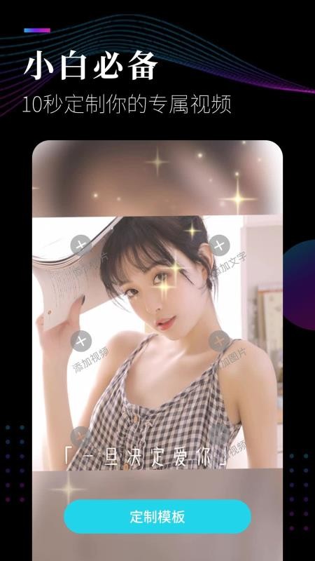 视频剪辑软件(4)