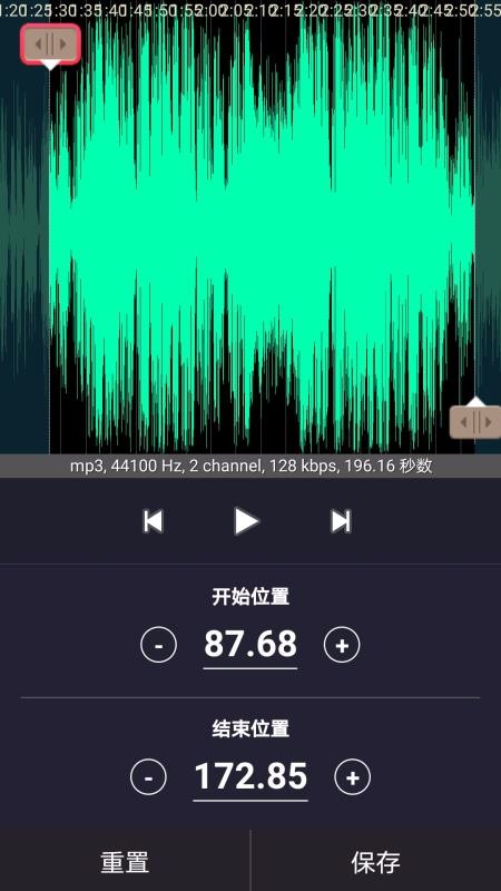 音频处理歌曲合成(2)