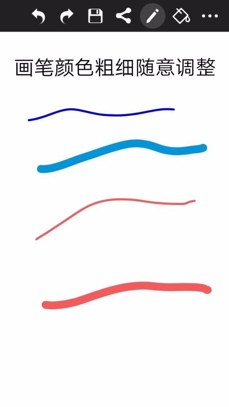 涂鸦画图(5)