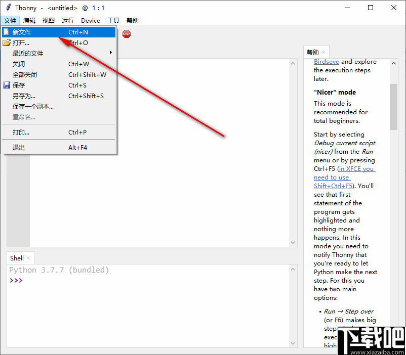 Thonny(Python编辑器)
