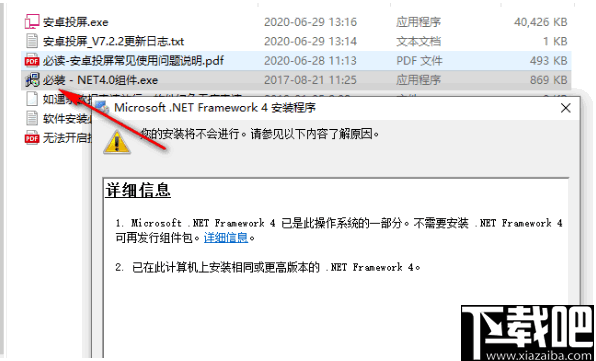 1594101237245059.png 2020-07-07_135342.png