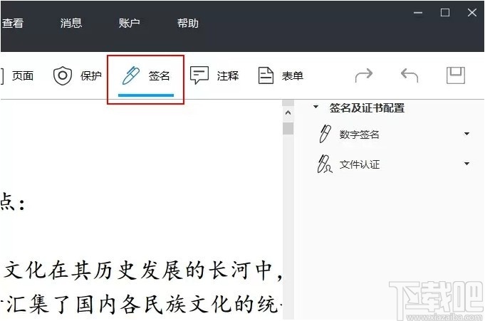 ApowerPDF(pdf阅读编辑软件)