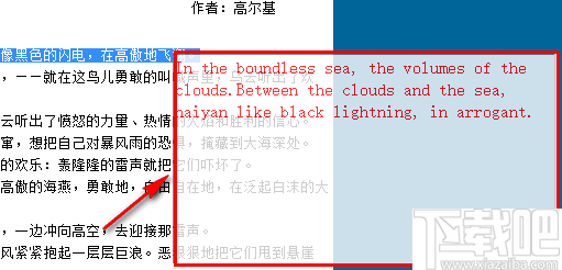 有道在线翻译软件