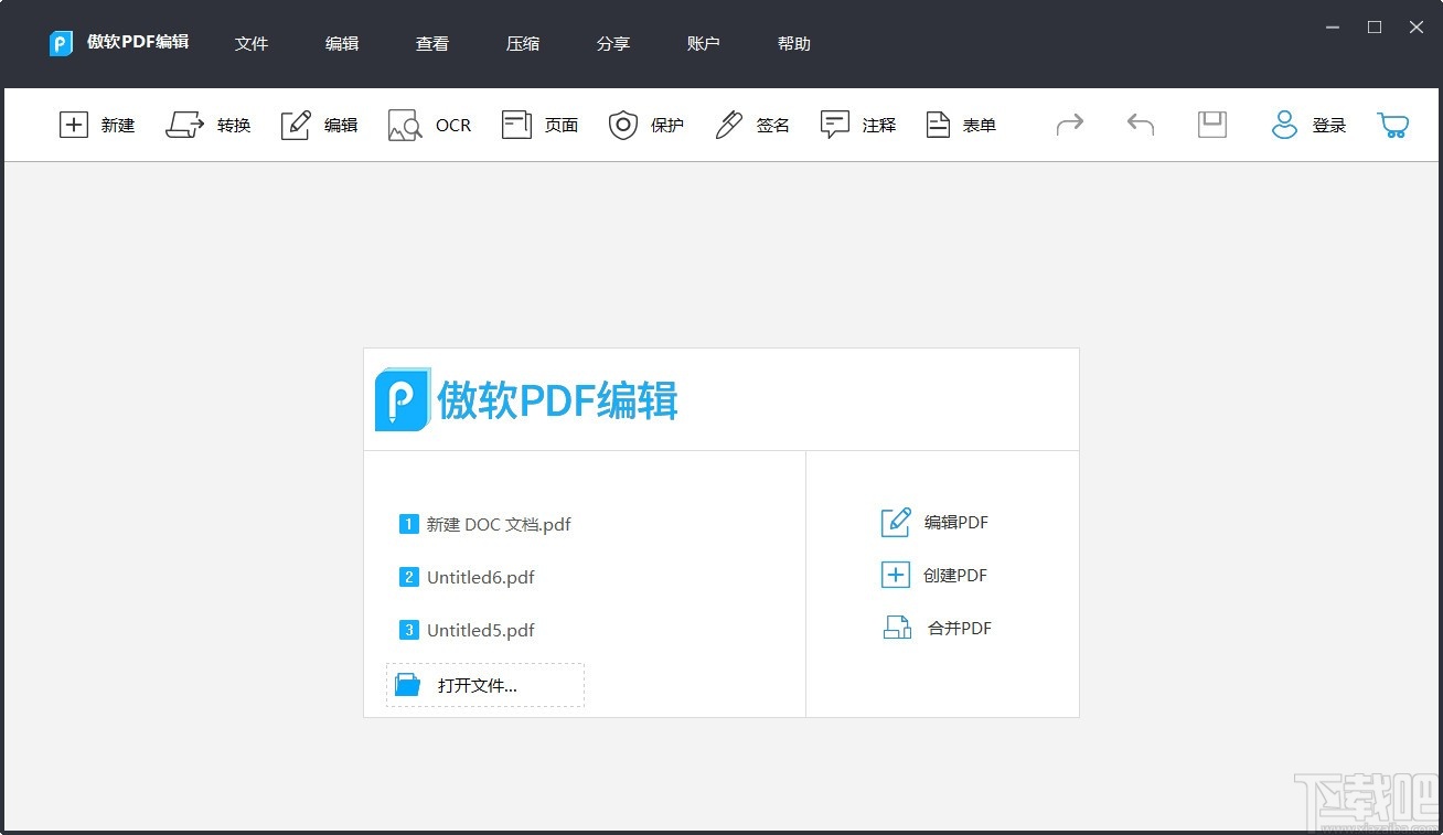ApowerPDF(pdf阅读编辑软件)