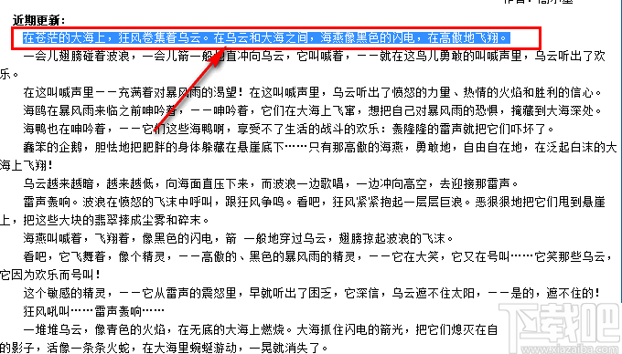 有道在线翻译软件