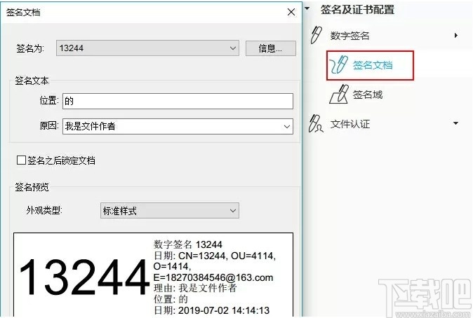 ApowerPDF(pdf阅读编辑软件)