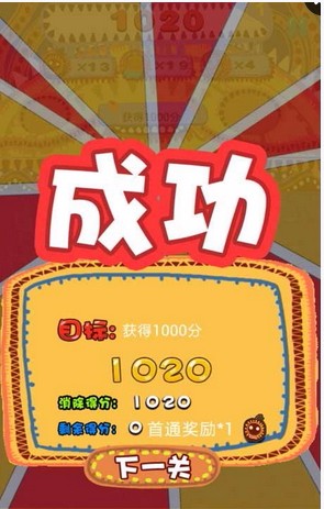 小小世界大爆破