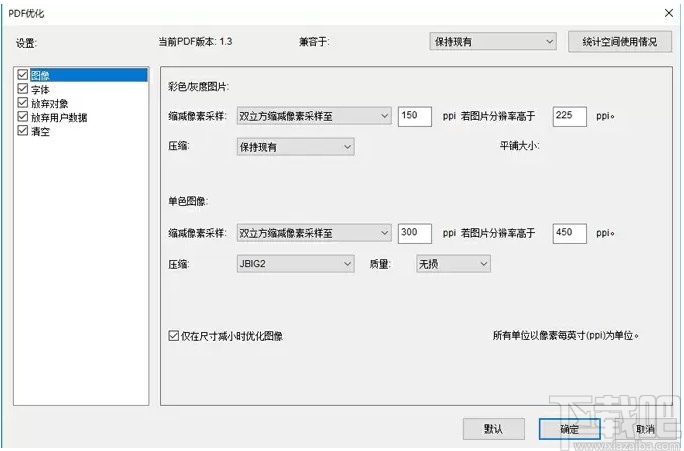 ApowerPDF(pdf阅读编辑软件)