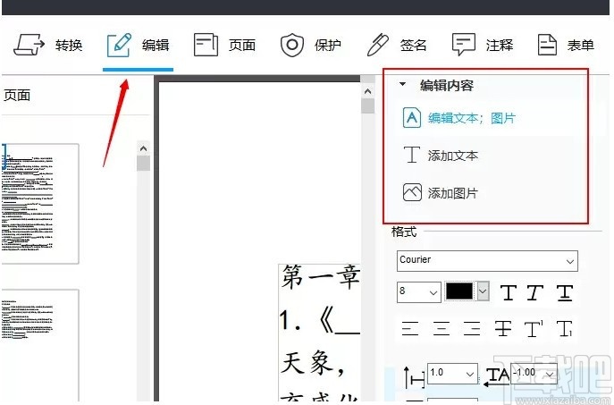 ApowerPDF(pdf阅读编辑软件)