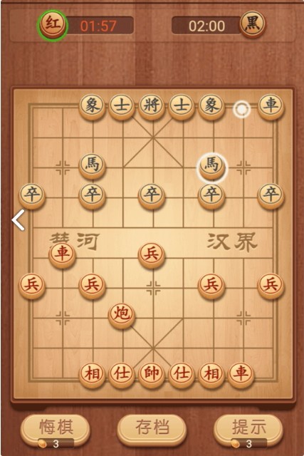大师象棋