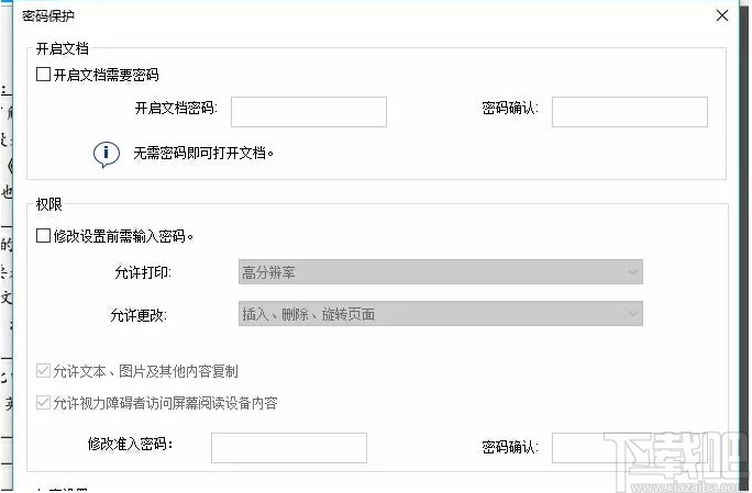ApowerPDF(pdf阅读编辑软件)