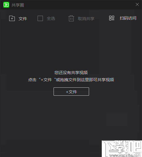 爱奇艺万能联播