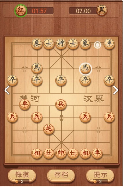 大师象棋