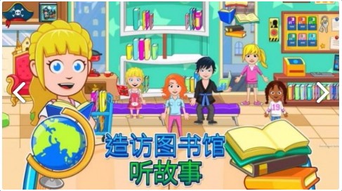 我的城市49号(2)