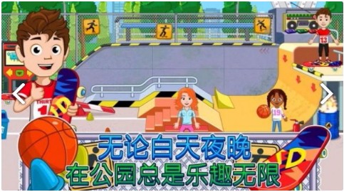 我的城市49号(3)