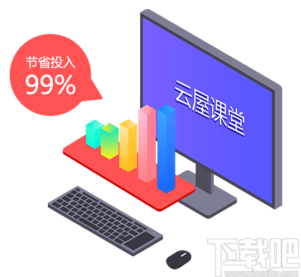 云屋直播客户端