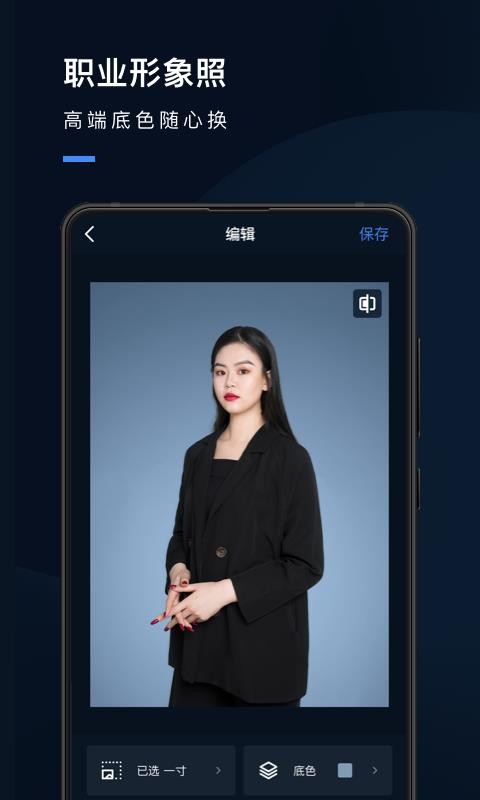 证件照研究院(3)