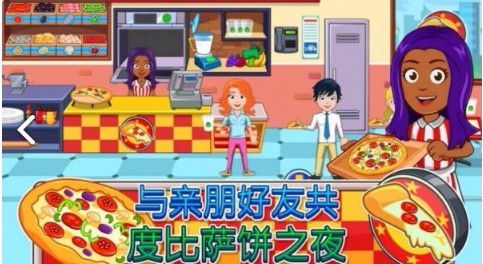 我的城市49号(4)