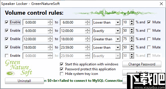 Speaker Locker(音量控制器)
