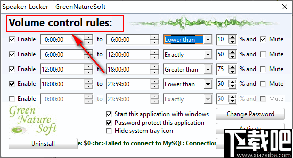 Speaker Locker(音量控制器)